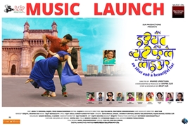 Film AN IDIOT & A BEAUTIFUL LIAR Music First Look Poster Was Launched