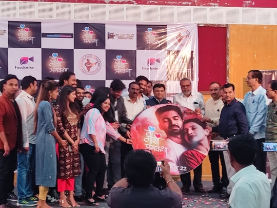 The Most Awaited Marathi Movie  Of The Year TI MAJHI PREMKATHA  Films Music Was Launched