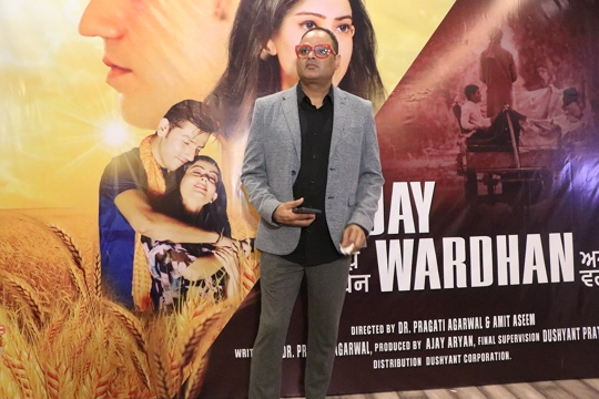 Film Ajay Wardhan Trailer launch party  Romil Chaudhary – Pragati Agarwal – Dushyant Pratap Singh