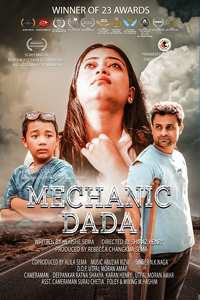 नागालैंड में फिल्माई गई फिल्म “मैकेनिक दादा” ने जीते 25 अवार्ड्स