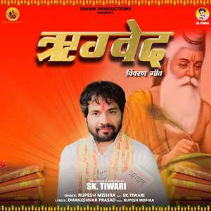 Bhargav Bhakti Youtube Channel Is Currently Awakening The Light Of Sanatan Dharma Through Devotional Songs And Music.